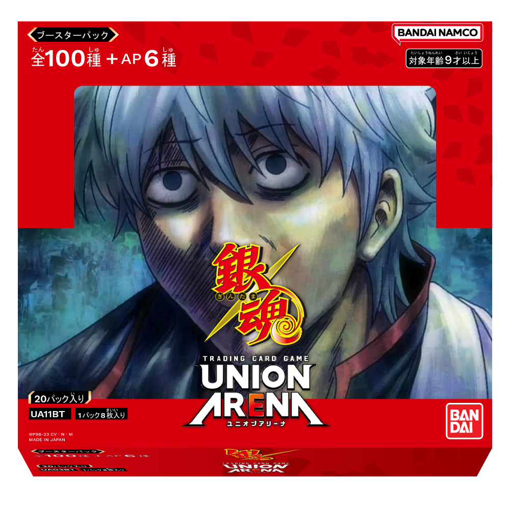 Gintama Booster Box Fizzy Game Hobby Store