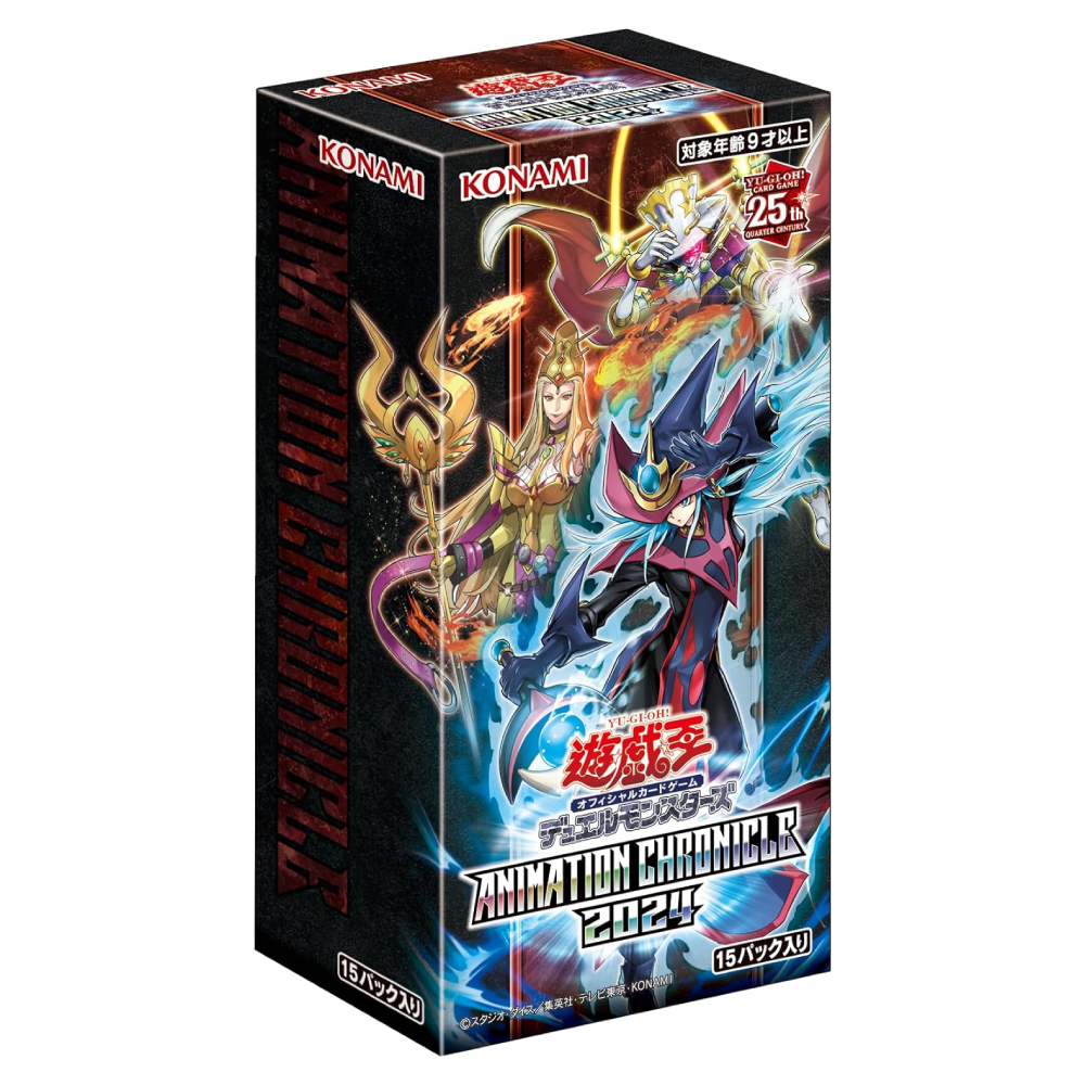 Animation Chronicle 2024 - Booster Box