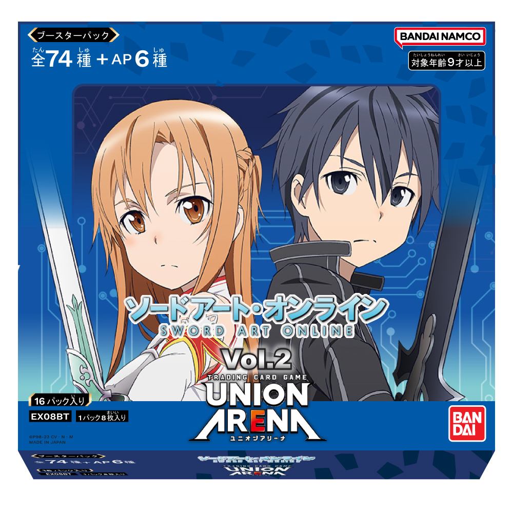 Sword Art Online Vol.2 - Booster Box