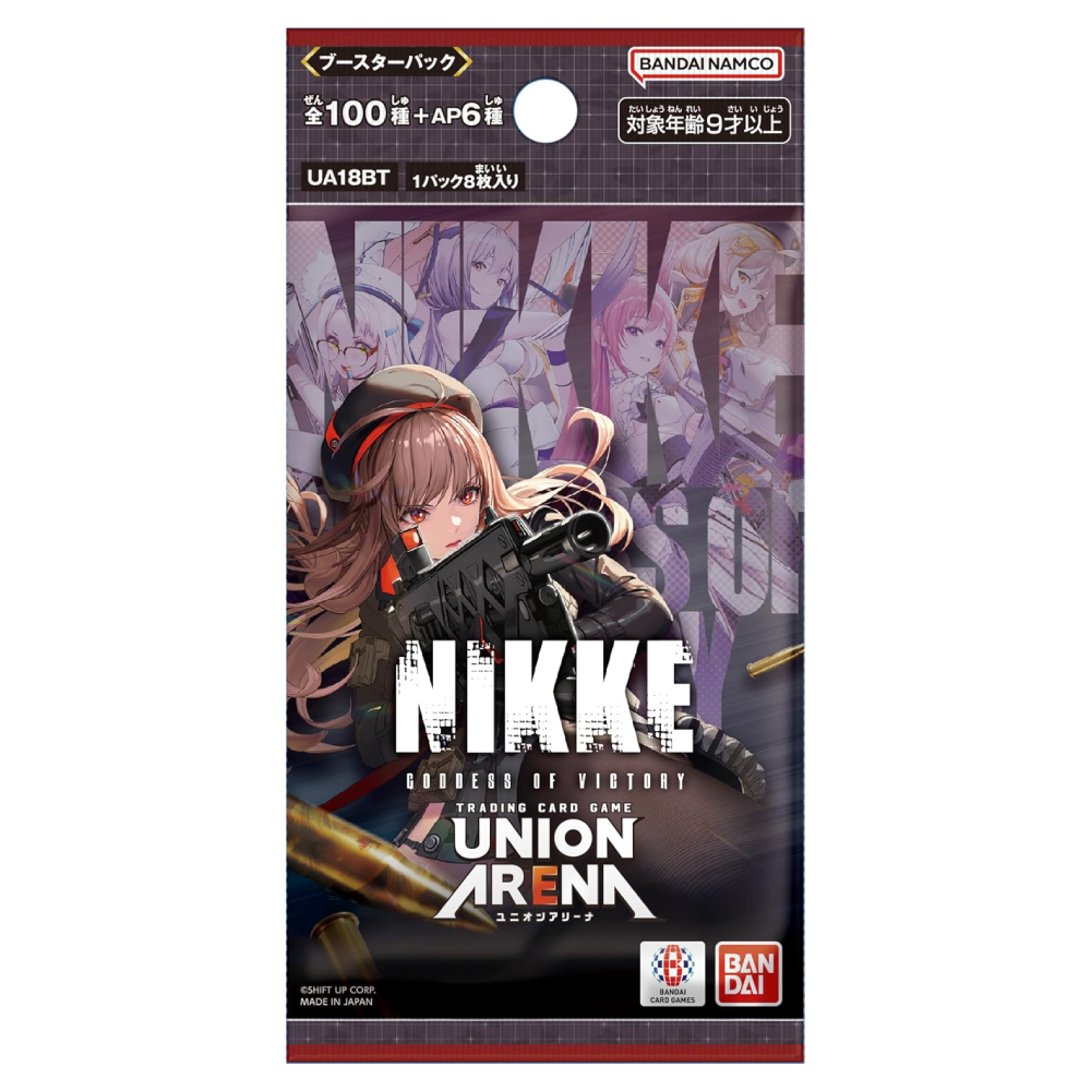 NIKKE: Goddess of Victory - Booster Pack