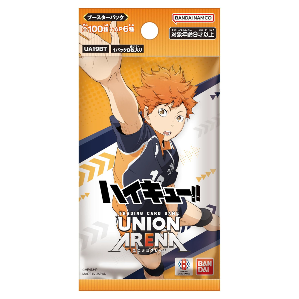 Haikyu!! - Booster Pack