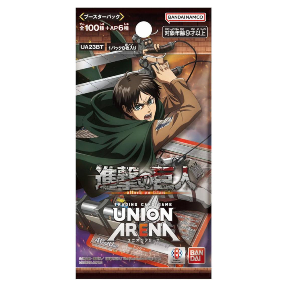 Attack on Titan - Booster Pack