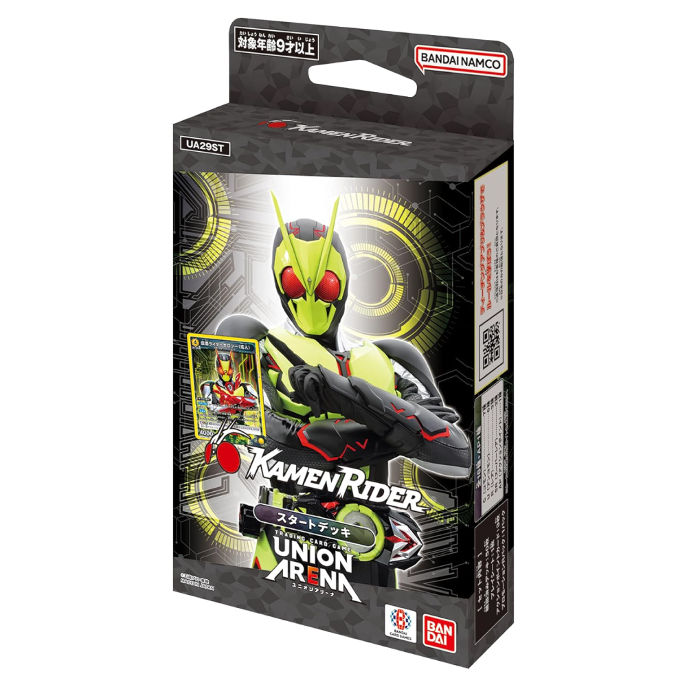 Kamen Rider - Starter Deck