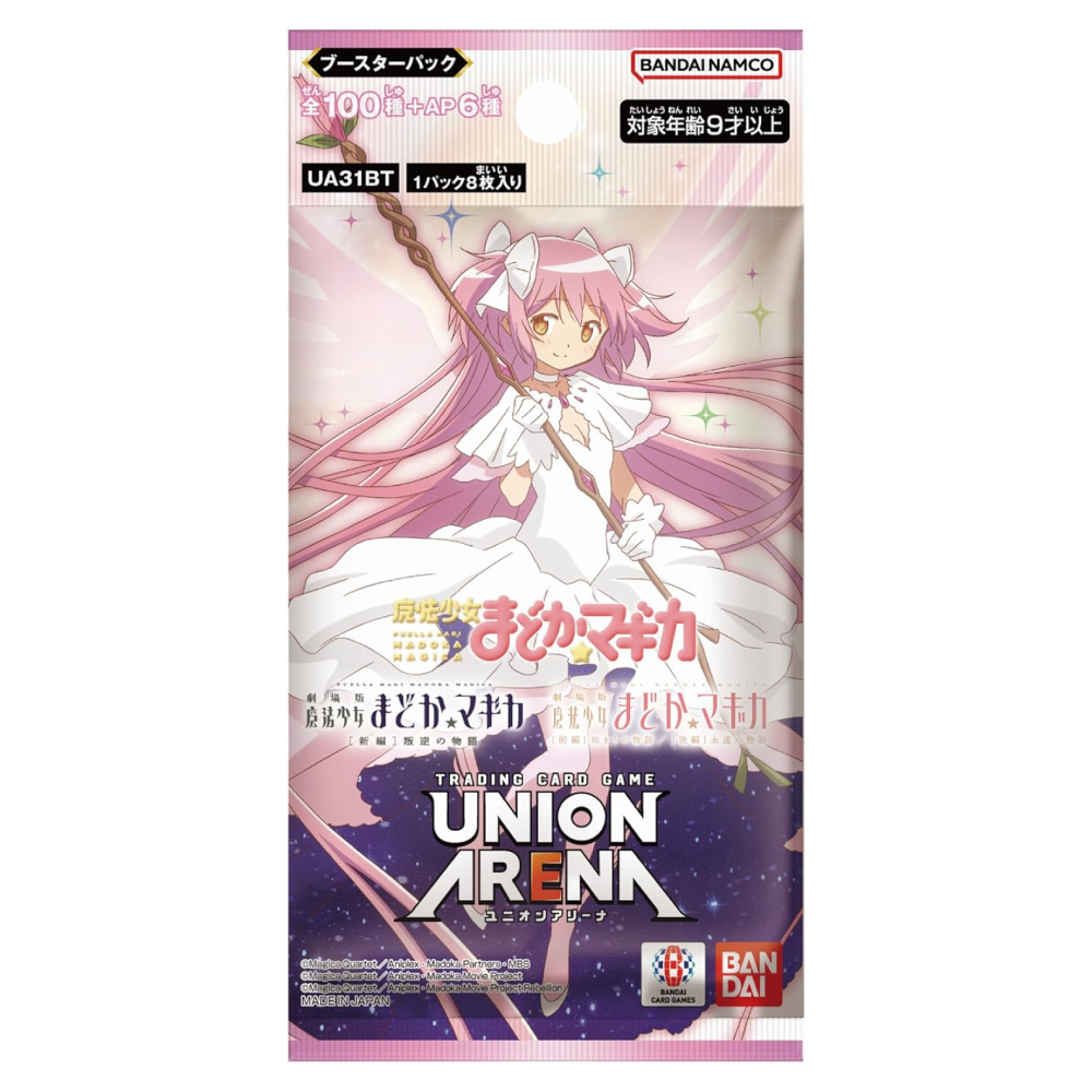 Puella Magi Madoka Magica - Booster Pack