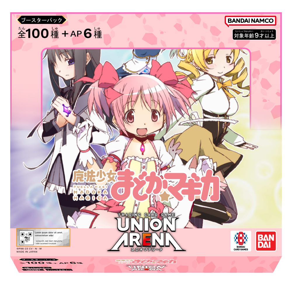 Puella Magi Madoka Magica - Booster Box