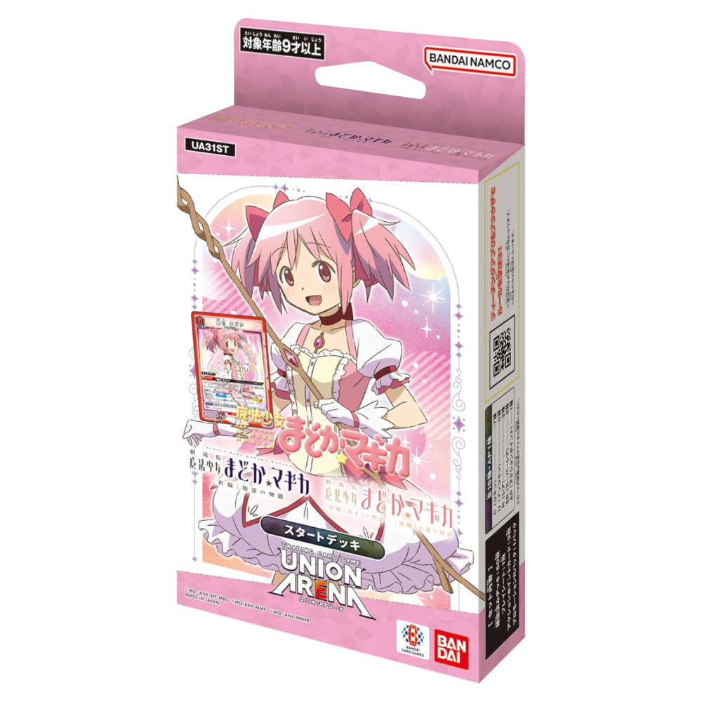 Puella Magi Madoka Magica - Starter Deck